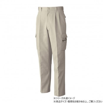 桑和 4888 ツータックカーゴパンツ 120サイズ アイボリー（5）