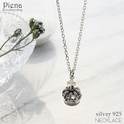 宿禰池主様専用 アクセサリー3点 【公式通販】