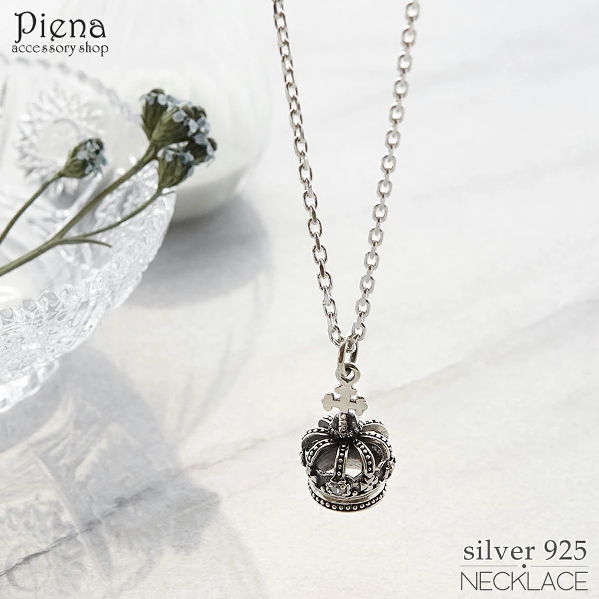 ペンダント ネックレス メンズ 王冠 シルバー925 キュービックジルコニア クラウン 銀製品 シン