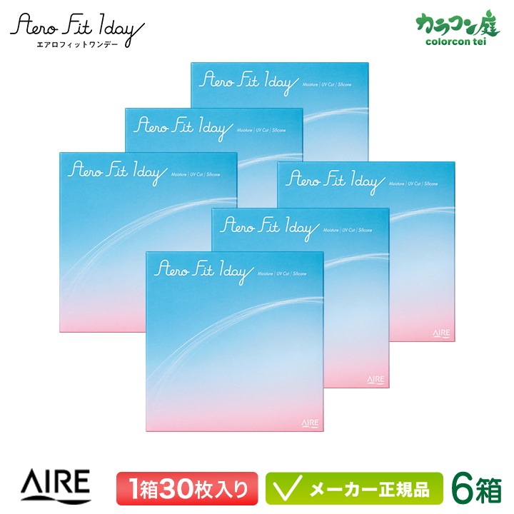 エアロフィット ワンデー 30枚入り 6箱セット (アイレ 小松菜奈 うるおい UVカット 低含水レンズ 高酸素透過性 紫外線カット )