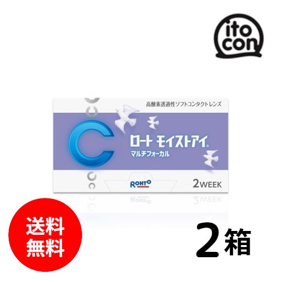 ロートモイストアイマルチフォーカル 6枚入り 2箱