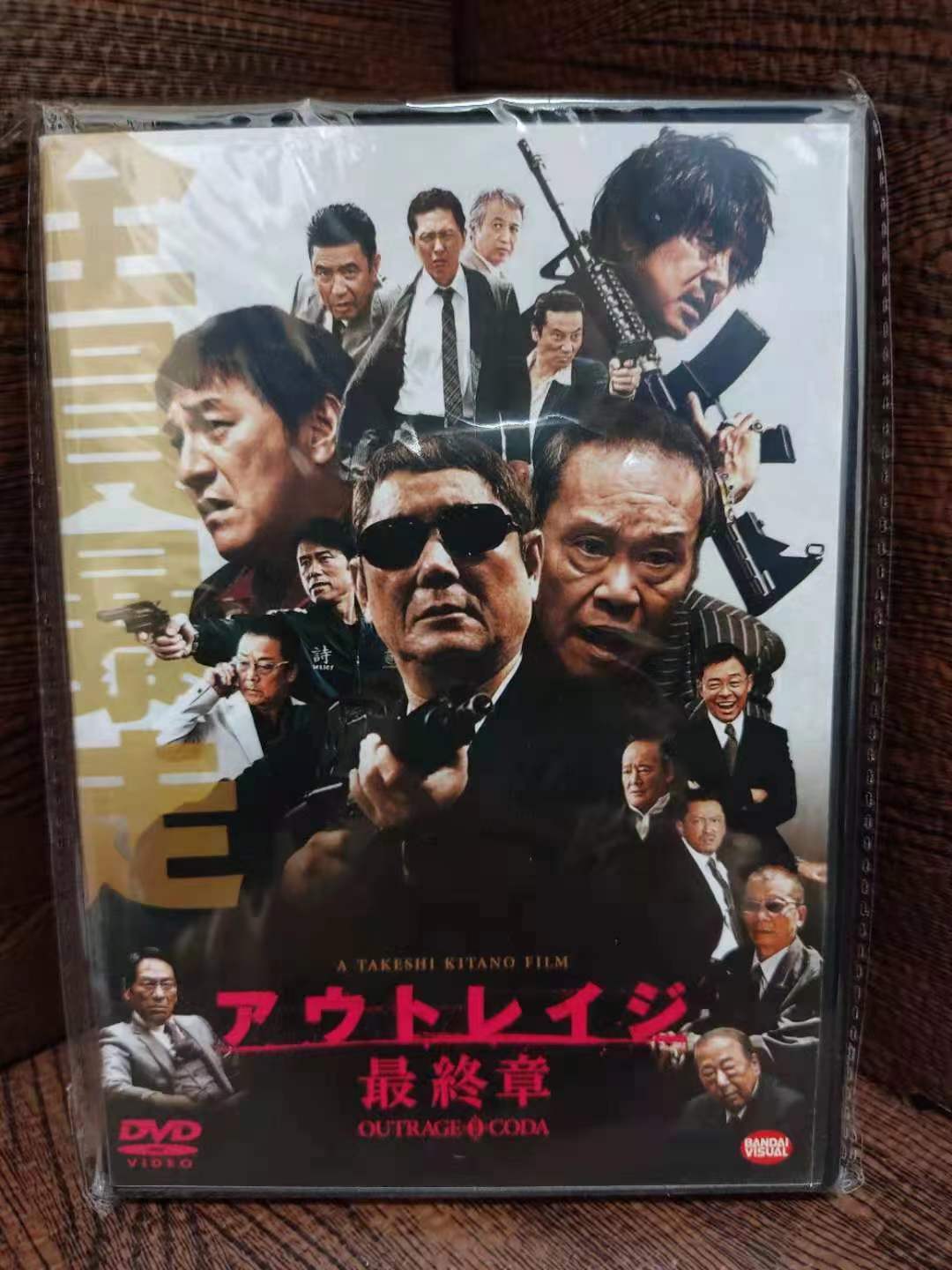 Amazon.co.jp: アウトレイジ [Blu-ray] : ビートたけし, 三浦