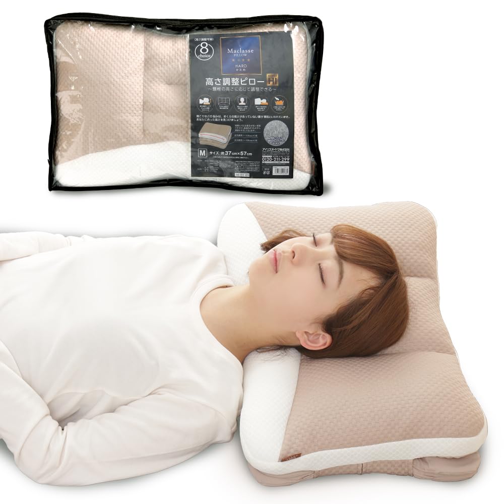 アイリスオーヤマ(IRIS OHYAMA) 枕 匠眠 高さ調整8通り 通気性 洗える ハイクラス ハード Mサイズ ブラウン