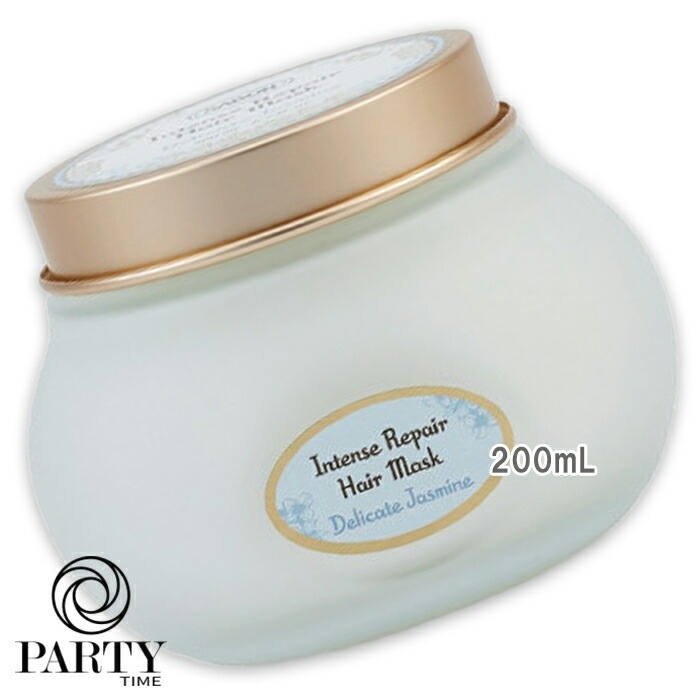 SABON リペアマスク 200mL デリケート・ジャスミン 2025年05月01日より順次発送