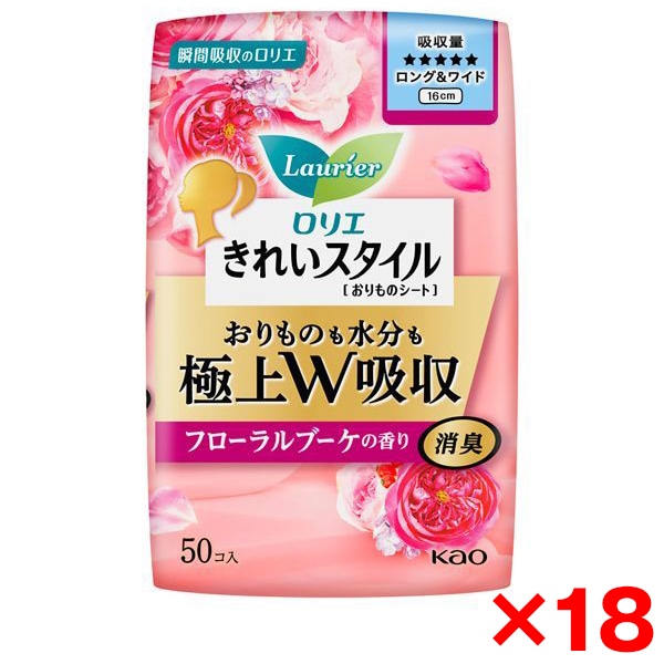 18個セット ロリエ きれいスタイル 極上W吸収 フローラルブーケ 50コ