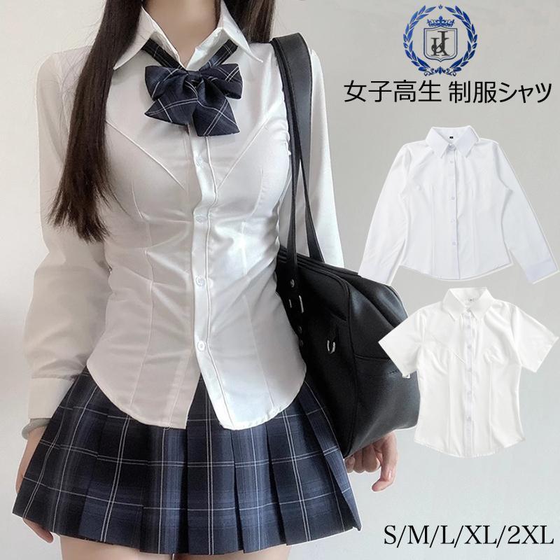 即纳スクールシャツ 女子 長袖 角襟 ワイシャツ 学生服 ブラウス 制服シャツ レディース 白 カッターシャツ 通学 中学生 高校生 女子高校 コスチューム