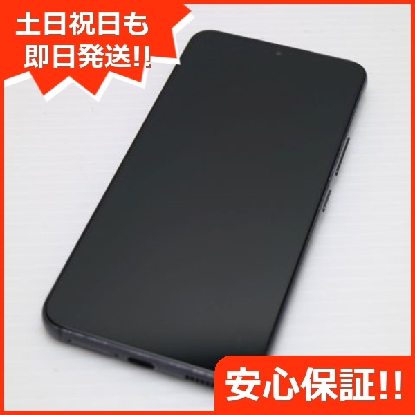 超美品 Galaxy S22 SC-51C ファントムブラック スマホ 白ロム 中古 土日祝発送OK 8