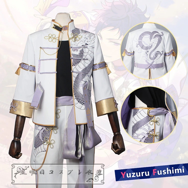 あんさんぶるスターズ 銀幕死闘の／桃源郷偶像拳 伏見弓弦 コスプレ衣装 コスチューム ハロウィン 装服 仮装