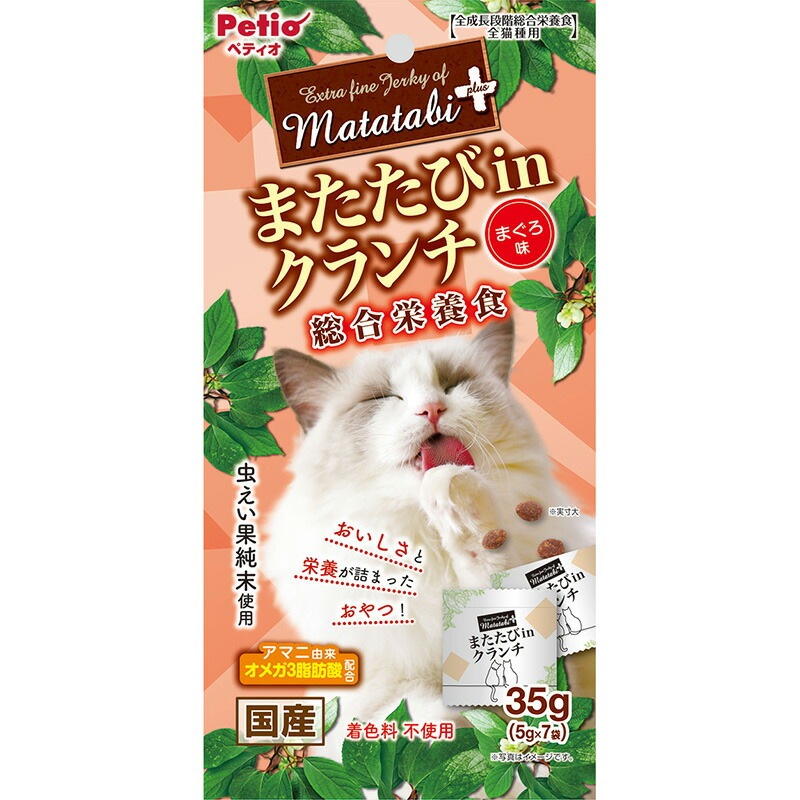 （まとめ買い）またたびプラス またたびｉｎクランチ 総合栄養食 まぐろ味 35g 猫用おやつ [x14]