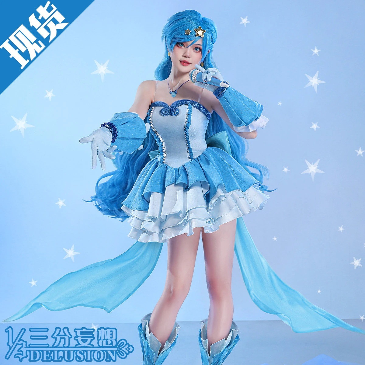 【2026 新作】三分妄想 1/3 DELUSION マーメイドメロディー コスプレ衣装 宝生波音 人魚 アニメ コスプレ セット レディース_227