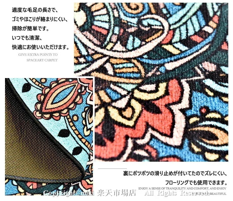 ラグ ラグマット カーペット 円形 丸いラグ 円型 おしゃれ 花柄 ホットカーペット カバー 床暖房対応 洋室 洋風 厚手 ラグ ラグマット オールシーズン 洗える 滑り止め付 絨毯 高級 コットン