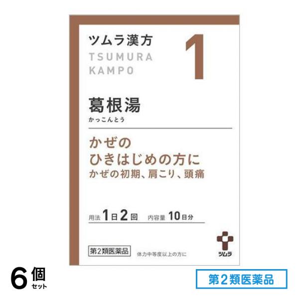 第２類医薬品 1ツムラ漢方 葛根湯エキス顆粒A 20包 6個セット