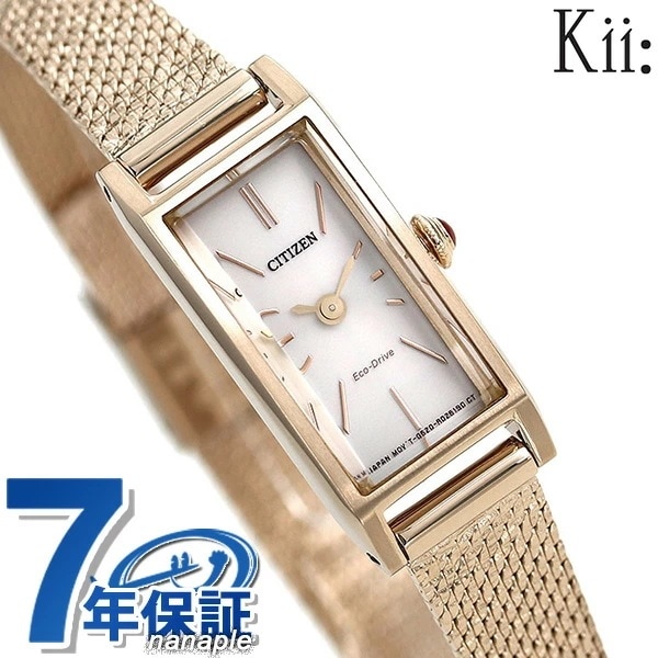 シチズン キー エコドライブ レディース 腕時計 ピンクゴールド EG7043-50W CITIZE