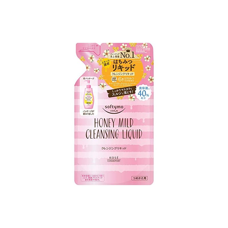 【9個セット】ソフティモ クレンジングリキッド ハニーマイルド つめかえ 200ml