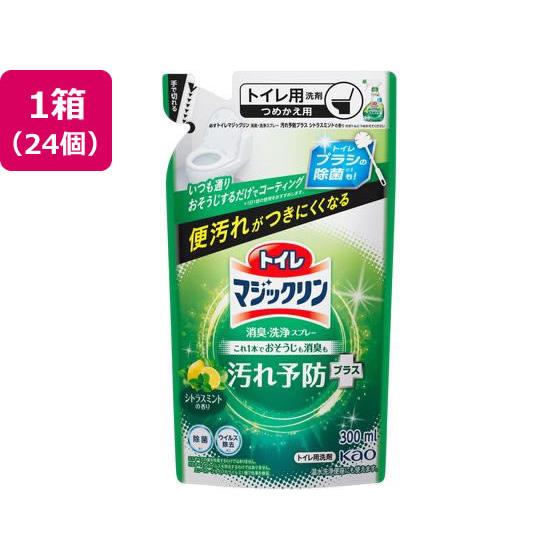 トイレマジックリン消臭洗浄スプレー 汚れ予防 替 300mL 24個 KAO