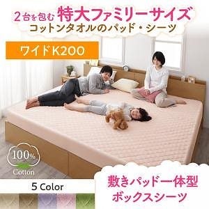 2台を包むファミリーサイズ 年中快適100%コットンタオルのパッド/シーツシリーズ [Cotie]コティエ 敷きパッド一体型ボックスシーツ単品 ワイドK200 モスグリーン