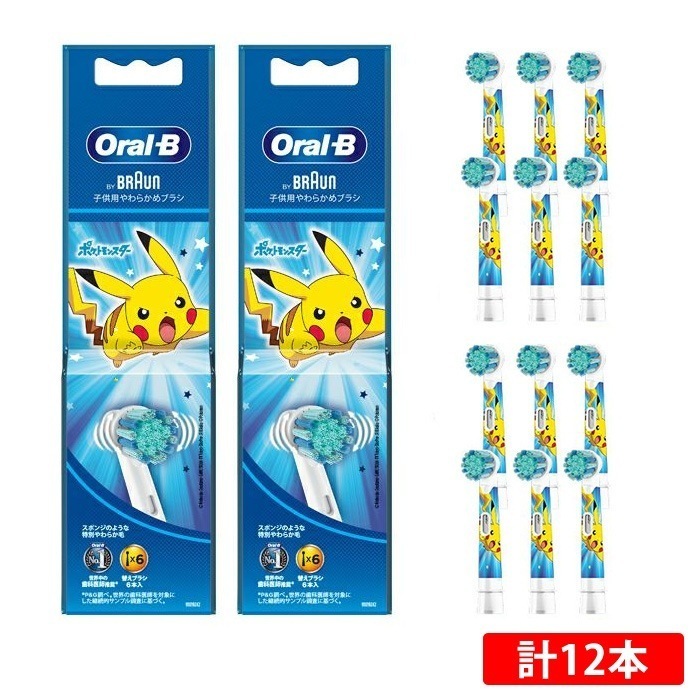 【2セット】ブラウン オーラルB 電動歯ブラシ用 替えブラシ 子供用やわらかめブラシ ブルー 6本入り2セット 計12本 EB10S-6PKMBL-2SET