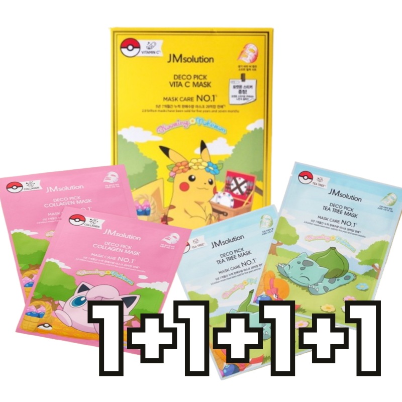 デコピックポケモンマスクパック10枚+10枚+10枚+10枚 - うるおい満たし肌に弾力感 毎日使える嬉しいセット 透明感とツヤ肌を一度に！