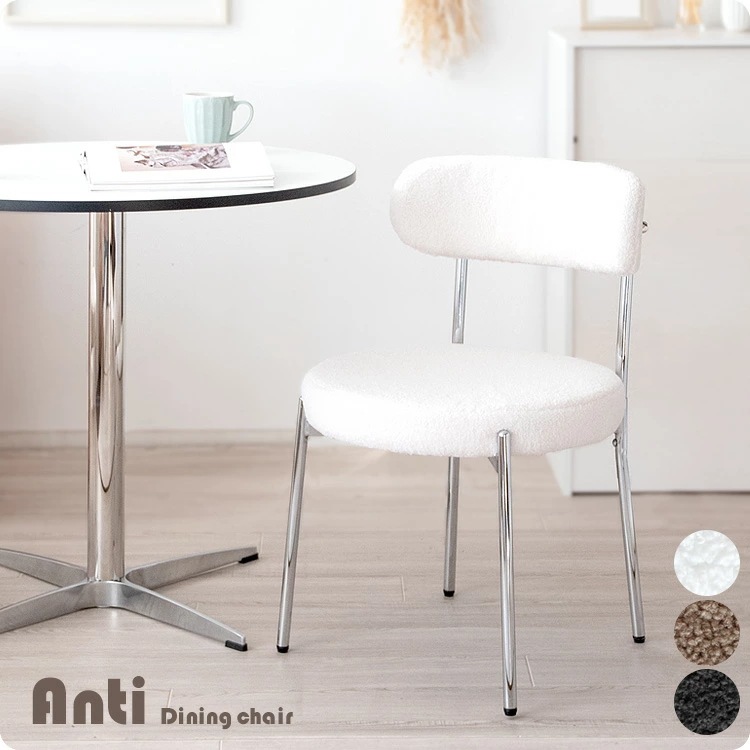 ダイニング チェア Anti アンティー 食卓 ブークレ 韓国風インテリア ホテルライクインテリア デスクチェア ホワイト グレージュ ブラック シルバー スチール クロムメッキ 6,943円