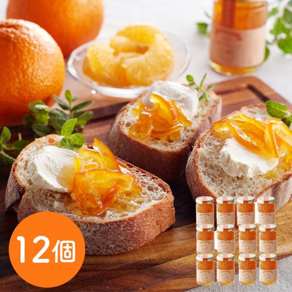 甘夏マーマレード150g×12個 ケース 甘夏 ジャム 柑橘マーマレード ギフト