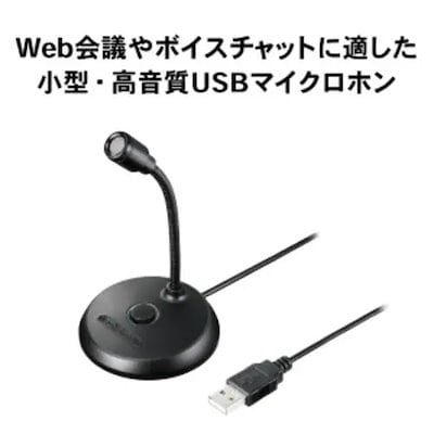 他サイト： オーディオテクニカ　USBマイク　ATR4800-USBの商品画像