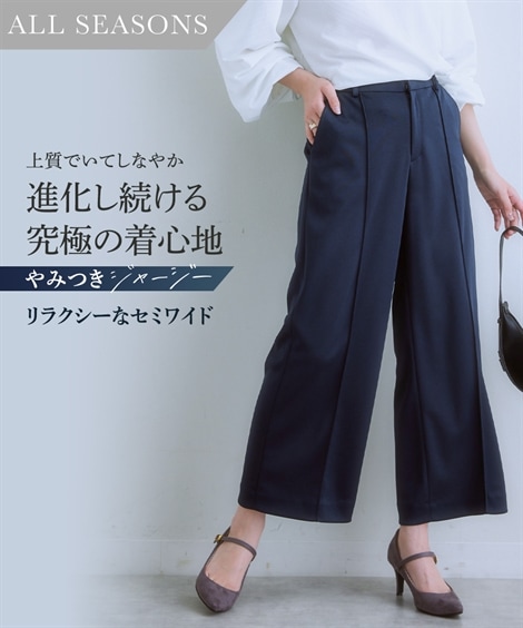 パンツスーツ レディーススーツ セットアップ対応セミワイドパンツ 上下別売・カノコジャージーシリーズ 大きいサイズ有