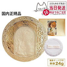 Qoo10 | 「ミラノコレクション」のブランド検索結果(人気順