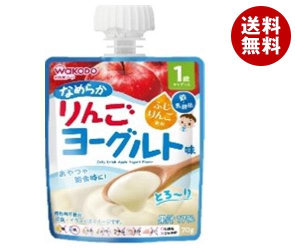 和光堂 1歳からのMYジュレドリンク なめらかりんごヨーグルト味 70g＊24本入＊(2ケース)