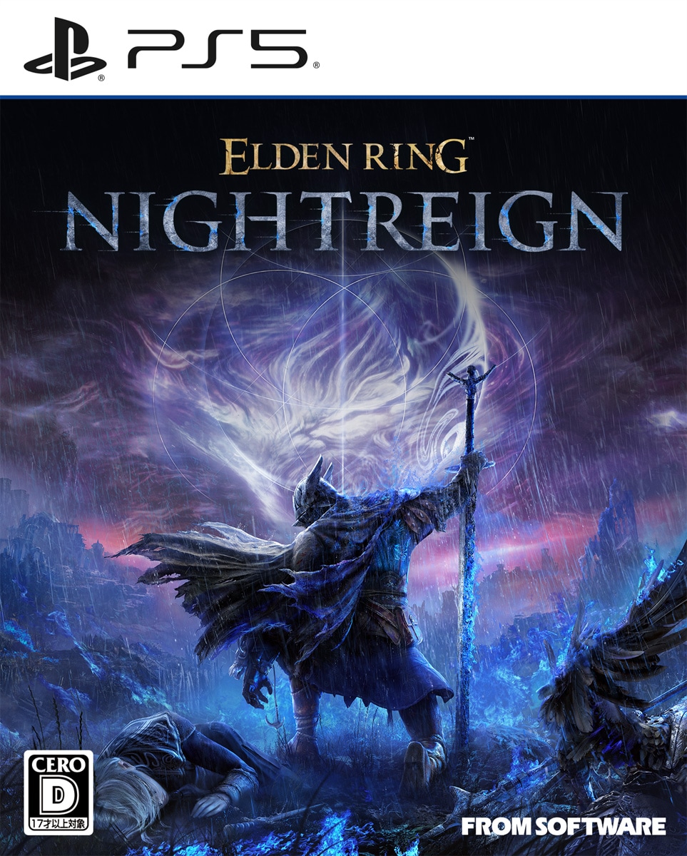 フロム・ソフトウェア 【PS5】ELDEN RING NIGHTREIGN　通常版 ELJM-30658 PS5 エルデンリング ナイトレイン ツウジョウ