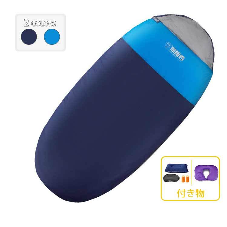 期間限定スリーピングバッグ マミー型 楕円形 ダウン シュラフ オールシーズン 耐寒0度 冬用 寝袋 春夏秋冬　オールシーズン ゆったり ビッグサイズ ウミネコ 登山 防災　寝袋 シュラフ 封筒型 オ