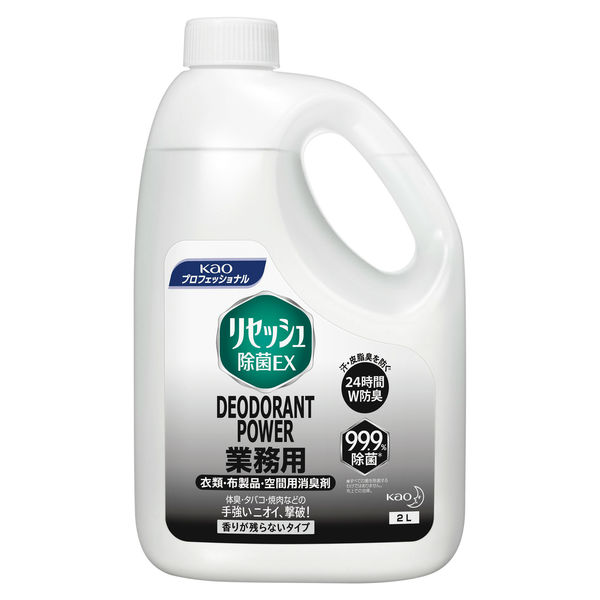 （まとめ買い）リセッシュ除菌EX デオドラントパワー 消臭剤 香りが残らないタイプ 業務用 2L 344038 [x3]