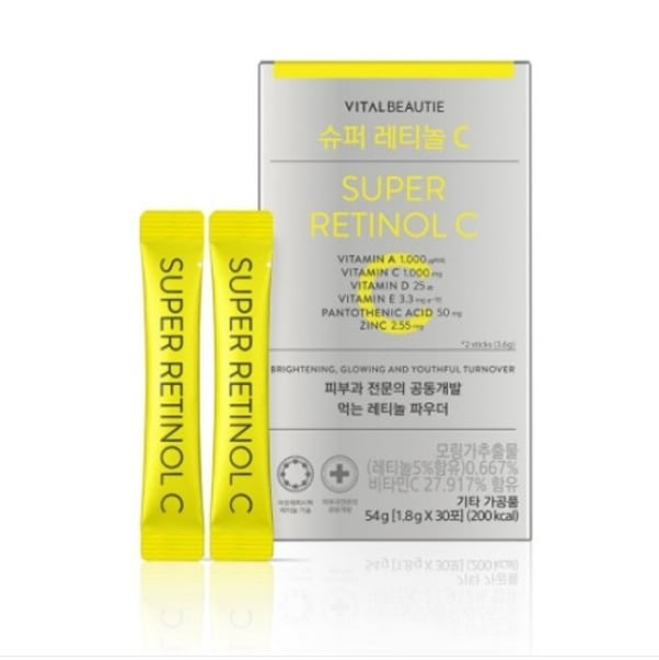 【正規品】[ レチノールサプリ 30+30+30スーパーレチノールC 90包/アモパシxバイタルビューティから飲むレチノールが誕生 ビタミンC 1000mg配