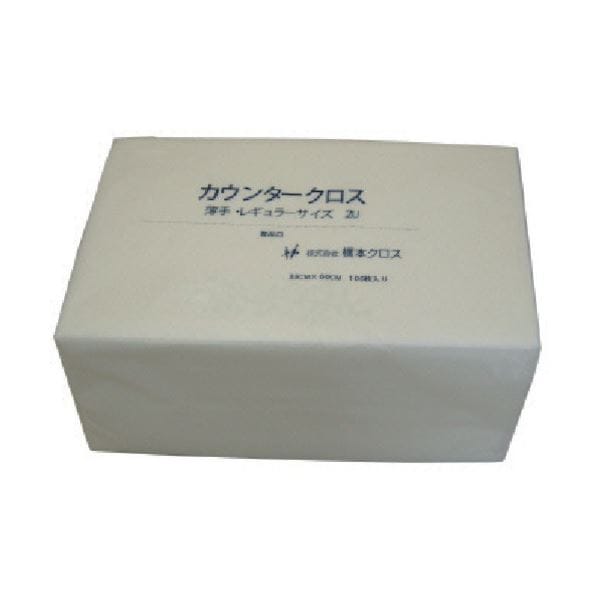 橋本クロスカウンタークロス（レギュラー）薄手 ホワイト 2UW 1箱（900枚） 28,329円