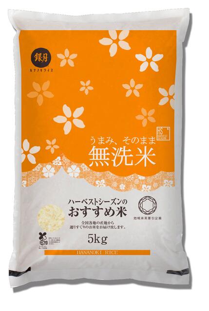 期間限定セール　令和7年産 無洗米 滋賀県産コシヒカリ 20kg (5kgx4袋) 近江米 SI