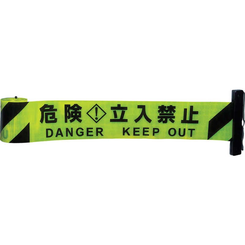 中発販売　反射バリアリール 交換用シートY ライムイエロー 危険立入禁止　3M3A0019