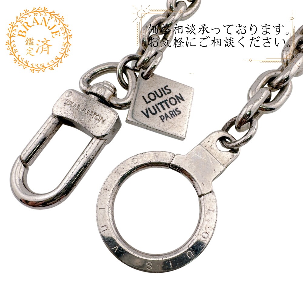 M65076 キーホルダー シェンヌ アノクレXL メタル チャーム シルバー