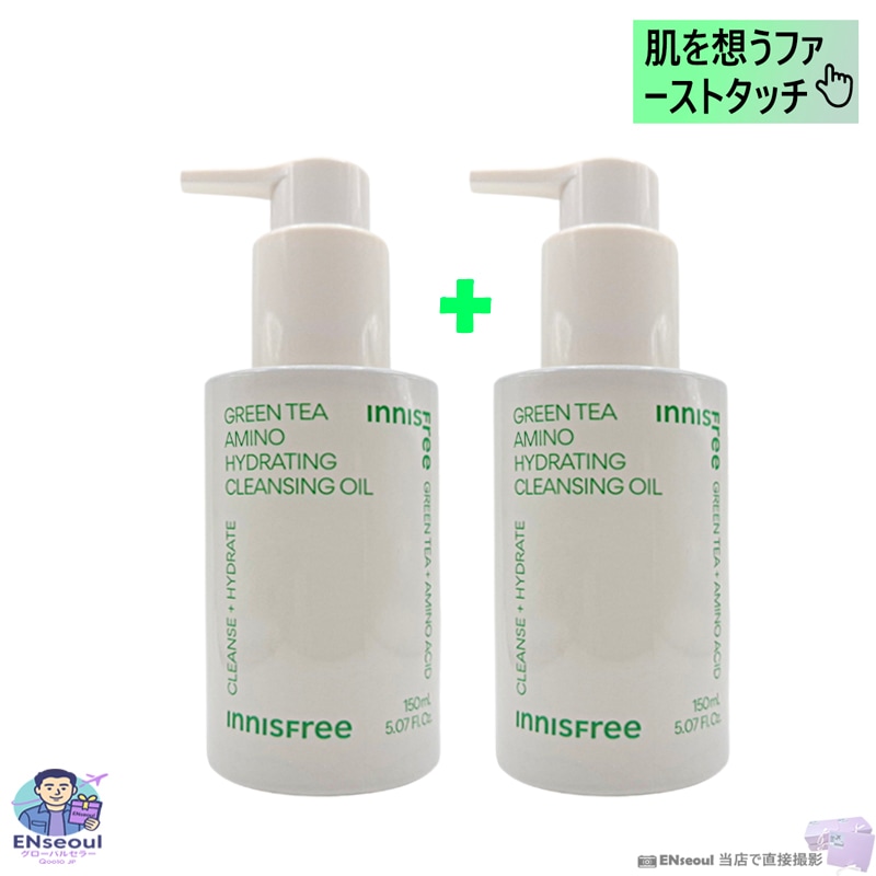 グリーンティーアミノ水分クレンジングオイル150ml 1+1