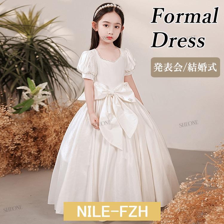 在庫限りピアノ 発表会 ドレス 子供 白 ワンピース 女の子 160 中学生 ベージュ キラキラ 子供 ドレス フラワーガール 結婚式 キッズ フォーマル ロング 半袖 ミモレ丈 6,781円