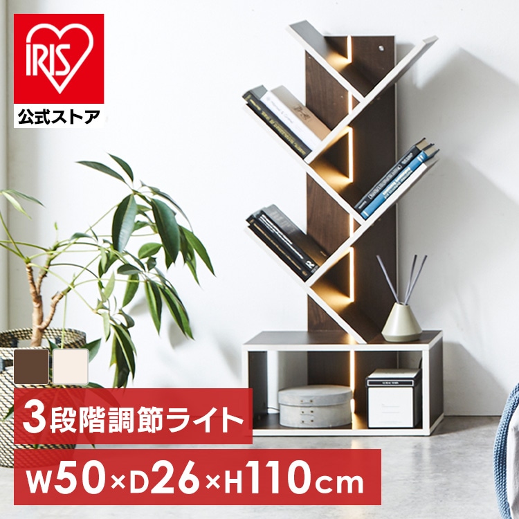フロアスタンド 本棚 シェルフ ライトスタンド インテリア おしゃれ家具 LED照明 LT-01 株式会社　PREVO (代引不可) (TD)