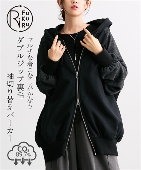 パーカー 裏毛布帛切替ジップパーカー
