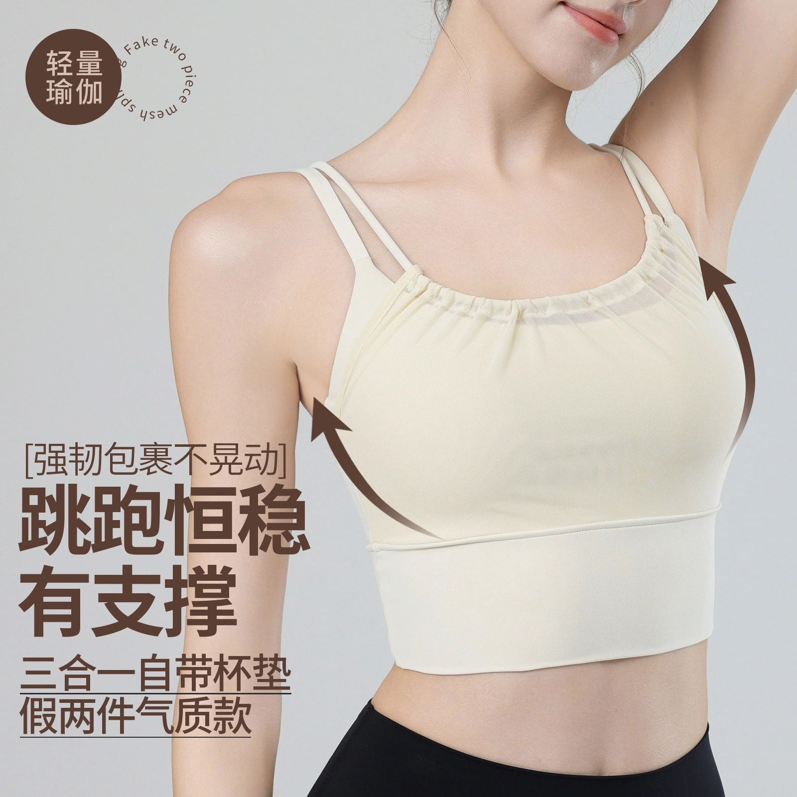 大好評！[スポーツブラ ]スポーツベスト耐震快適で通気性25ブラパッド下着女性モデルとの271