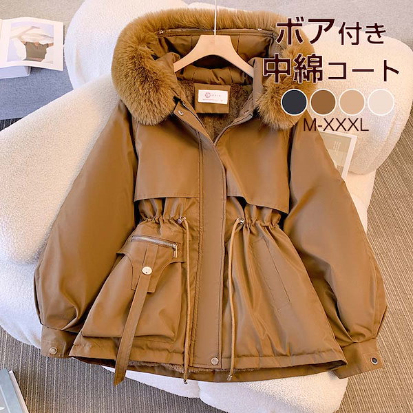 ベージュ ファーコート スナップボタン付き Qoo10] ショット スナップボタン ショット 大きいサイズ