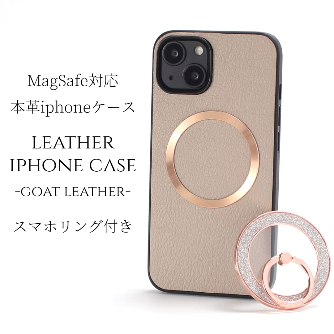 iphone17 ケース レザー iphone17Pro iphoneAir iphone17ProMAX リング付き 本革 マグセーフ対応 17 air magsafe対応