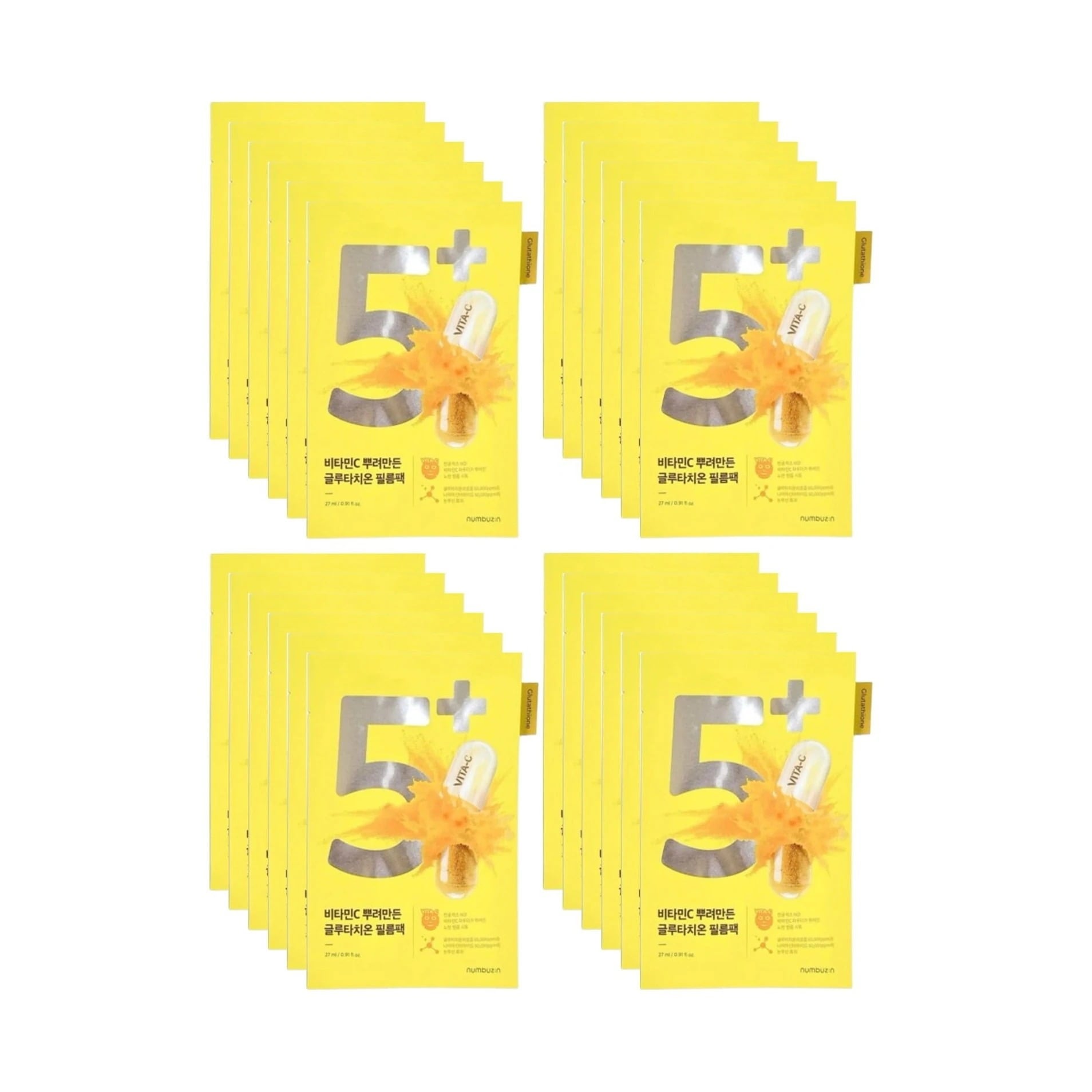 [正規品]5番 白玉グルタチオンcふりかけマスク, 20枚