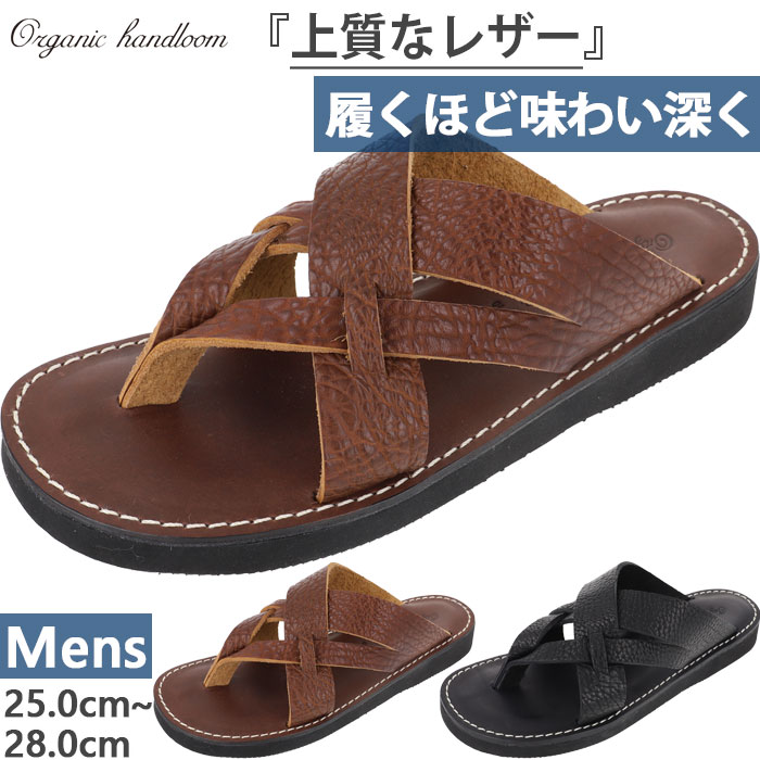 メンズ ドゥビー DUBI フラップサンダル シューズ レザー 本革 OH021492 OH021493