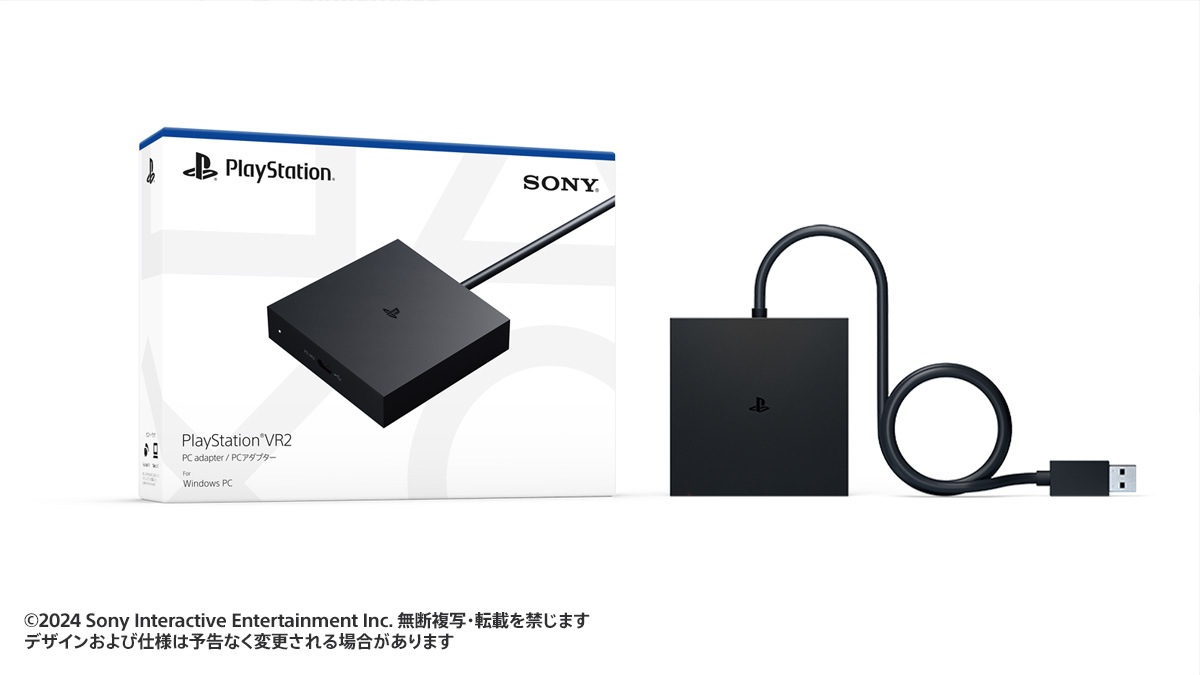 ソニー・インタラクティブエンタテインメント PlayStation VR2 PCアダプター CFI-ZVP1J PS5 PSVR2 PCアダプタ