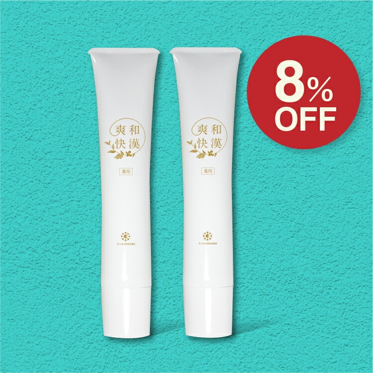 【公式】和漢爽快 1本49ml 2本 和漢成分 薬用成分 口臭 歯周病 防止 歯 黄ばみ ホワイトニング 医薬部外品 男性 女性 薬用歯磨き粉