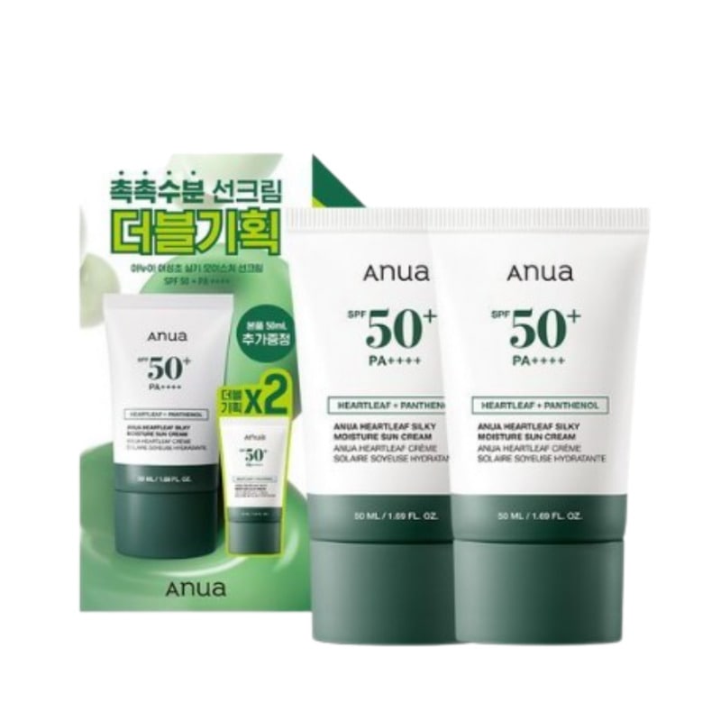 ドクダミ シルキーモイスチャー日焼け止め 50ml ダブル企画