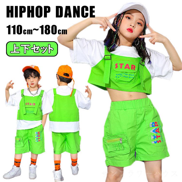 キッズ ダンス衣装 セットアップ へそ出し 半袖 女の子 男の子 ヒップホップ 蛍光色 HIPHOP