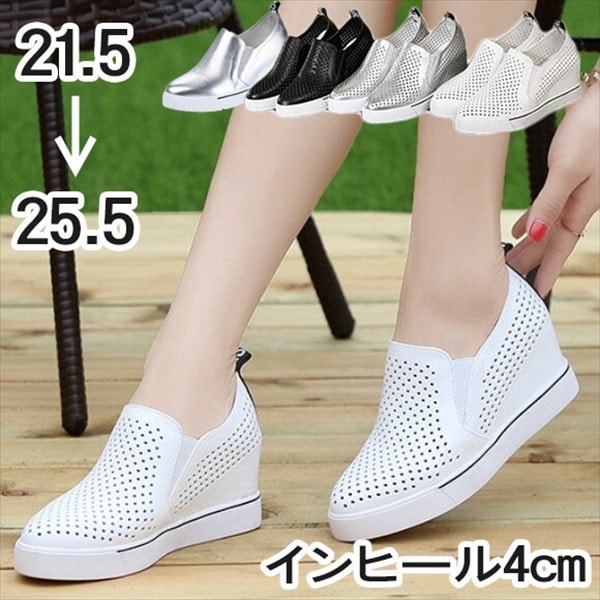 スリッポン レディース 厚底 透かし彫り かかとあり メッシュ インヒール スニーカー 小さいサイズ 大きいサイズ ローカット ローファー 白い サマー カジュアル おしゃれ かわいい 夏 リゾート